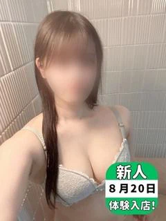 みらい
