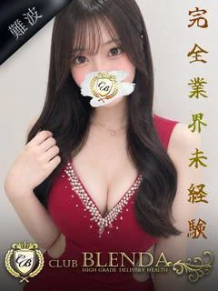 華奏　うい