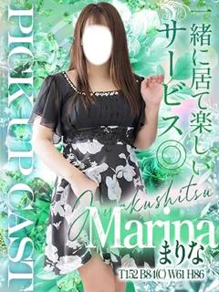 まりな