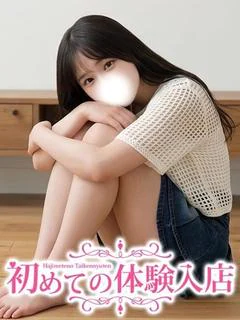 みなの♪イクイク病患者♡