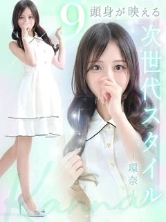 環奈【カンナ】