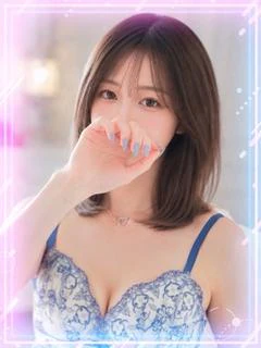 るな