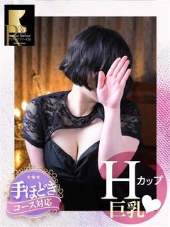 もも