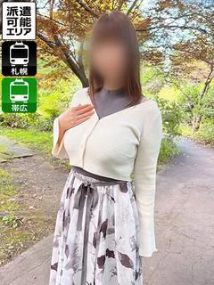 あおい