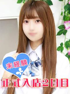 浦田かんな