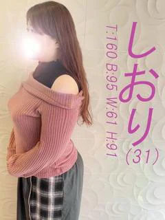 しおり