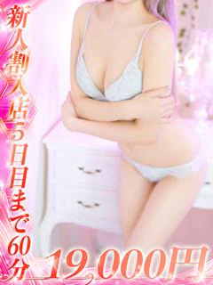 一ノ瀬れい