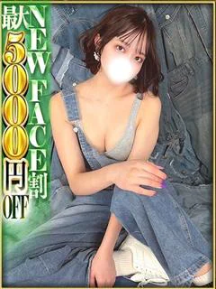 NAO