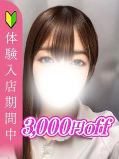 赤羽根ゆりさ