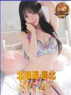 桜瀬あやめ（美尻・巨乳・細身）