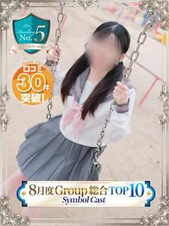 白葉ゆな