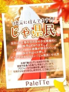 らん