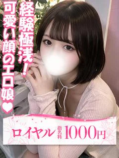 みや