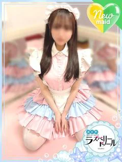 みゆ
