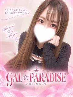 めあり