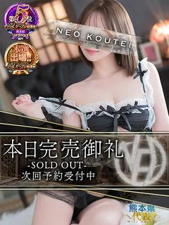白咲ふうか