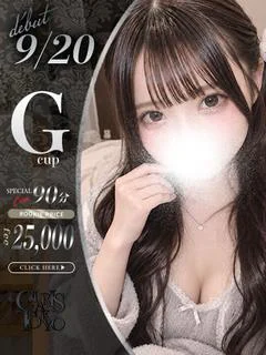 水野はな