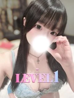 ねむ