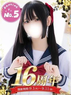 柊 あずさ