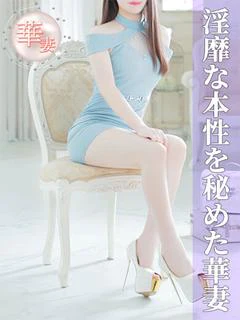 木本さゆり(きもとさゆり)