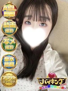 うみ☆清楚でスタイル抜群の美女