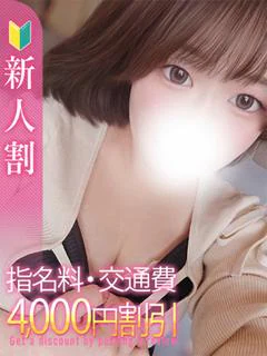 ゆうり