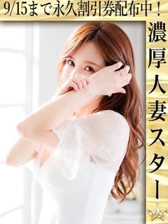 たみ☆韓流トップクラスの美貌