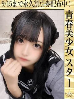 ねも☆ミニマムロリのMっ子娘