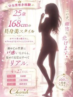彩花（あやか）