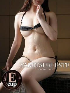 青梅 みのり