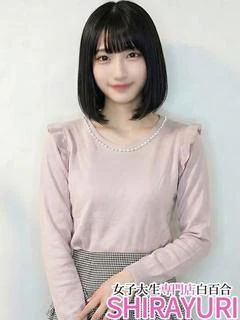 ひかり♪キスもしたことない