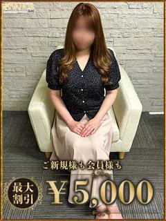 うらら
