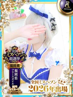 伊舞【いぶ】