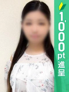 ことね