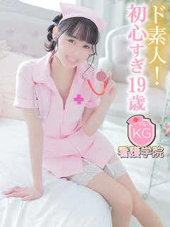 まな【男性経験ほぼ無し!】
