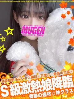 エミリ［😍Ｓ級激熱娘😍］