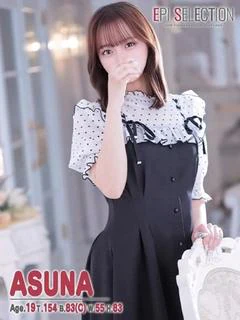 アスナ