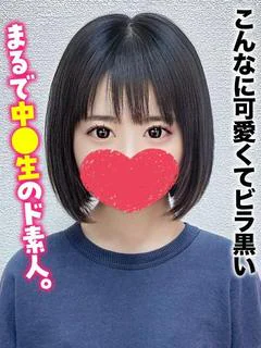 まあや★こんなに可愛くてビラ黒い