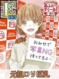 とい