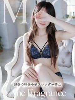 【みお】小柄スレンダー好奇心旺盛