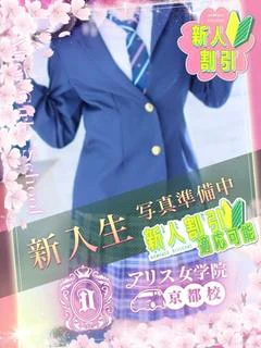 桐ケ谷ちあき
