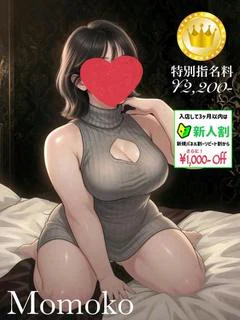 桃子【GOLDcourse】