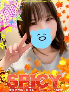 NHりみな［SPICY］