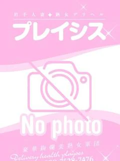 かのん