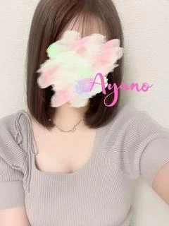 綾乃【新人】