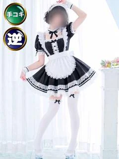 体験☆えな