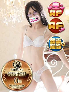 えみりん