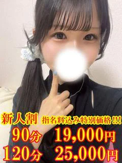 にな☆口の中は最高のオアシス☆