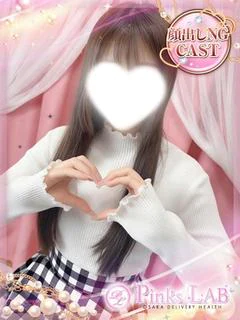 さら★彼女候補レベル★