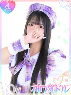 ニノ